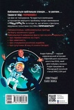 Увага! Код Червоний!. Изображение №1