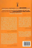 Сем Філліпс: винахідник рок-н-ролу. Зображення №1 Сем Філліпс: винахідник рок-н-ролу. Зображення №1
