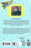 Оповідки Загогульських. Изображение №1 Оповідки Загогульських. Изображение №1