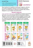 Нумо ще малювати!. Изображение №1 Нумо ще малювати!. Изображение №1