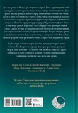 Скарлет. Зображення №1 Скарлет. Зображення №1