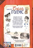 Таємниця білих маків. Изображение №1