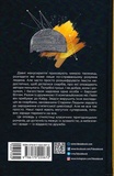 Себек. Зображення №1 Себек. Зображення №1