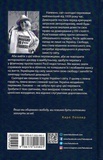 Свобода та її вороги. Нотатки під час війни. Зображення №1