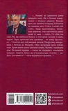 Самотній ворон. Изображение №1