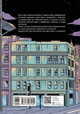 Саме той BANKSY. Изображение №1 Саме той BANKSY. Изображение №1