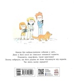 Розблокуйте мою родину. Изображение №1