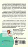 Рік розпусти Клауса Отто Баха. Зображення №1 Рік розпусти Клауса Отто Баха. Зображення №1