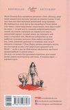 Сповнена віри. Зображення №1 Сповнена віри. Зображення №1