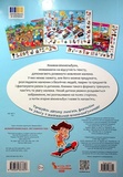 Великий віммельбух. Світ навколо тебе. Зображення №1