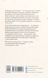 На 10% більше щастя. Изображение №1