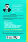 Мрія на мільйон. Рушай у світ грошей та бізнесу. Изображение №1 Мрія на мільйон. Рушай у світ грошей та бізнесу. Изображение №1