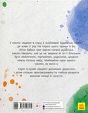 Моя Ба. Зображення №1 Моя Ба. Зображення №1