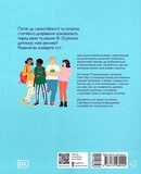 Про що думає майже підліток?. Изображение №1 Про що думає майже підліток?. Изображение №1