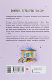Приймак чорної Туанетти. Изображение №1 Приймак чорної Туанетти. Изображение №1