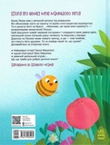 Пригоди коника Лесика. Изображение №1 Пригоди коника Лесика. Изображение №1