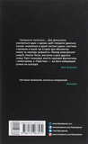Престиж. Зображення №1