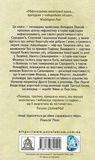Сильмариліон. Зображення №1 Сильмариліон. Зображення №1