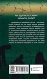 Порушники. Зображення №1 Порушники. Зображення №1