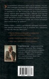 Сарек. Зображення №1