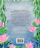 Портрет митця. Клод Моне. Зображення №1