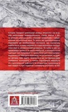 Історія гордині: психологія і межі розвитку. Изображение №1