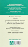 Зоря морів. Изображение №1 Зоря морів. Изображение №1