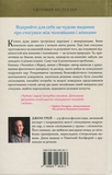 Чоловіки з Марса, жінки з Венери. Изображение №1