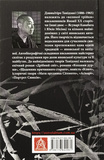 Чорне біле. Изображение №1 Чорне біле. Изображение №1
