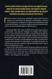 Галілей і заперечники науки. Зображення №1 Галілей і заперечники науки. Зображення №1