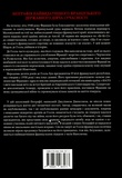 Власне уявлення про Францію. Життя Шарля де Ґолля. Зображення №1