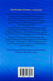 Маленький шматочок раю. Зображення №1