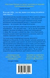 Люби своє життя. Зображення №1 Люби своє життя. Зображення №1