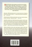 Командири. Шляхи військових лідерів Джорджа Паттона, Бернарда Монтгомері та Ервіна Роммеля. Изображение №1 Командири. Шляхи військових лідерів Джорджа Паттона, Бернарда Монтгомері та Ервіна Роммеля. Изображение №1