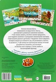 Великий віммельбух. Зоопарк. Зображення №1 Великий віммельбух. Зоопарк. Зображення №1
