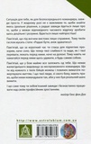 Техніка бою. Том 1/2. Основи. Зображення №1 Техніка бою. Том 1/2. Основи. Зображення №1
