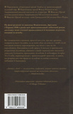 Дівчина з Данії. Зображення №1 Дівчина з Данії. Зображення №1