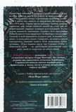 Бентежна кров. Зображення №1