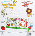 Англійська абетка. Изображение №1 Англійська абетка. Изображение №1