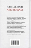 Амстердам. Зображення №1 Амстердам. Зображення №1