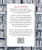 Книжки - то любов. Зображення №1 Книжки - то любов. Зображення №1