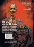 Проповідник. Книга Шоста. Зображення №1 Проповідник. Книга Шоста. Зображення №1