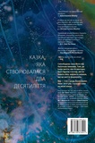 The Sandman. Пісочний чоловік. Увертюра. Зображення №1 The Sandman. Пісочний чоловік. Увертюра. Зображення №1