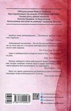 Поглиначі мертвих. Зображення №1 Поглиначі мертвих. Зображення №1