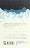 Могила на двох. Изображение №1
