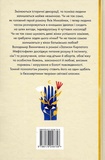 Записки Кирпатого Мефістофеля. Зображення №1 Записки Кирпатого Мефістофеля. Зображення №1
