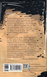 Ніхто не скаже Прощавай!. Изображение №1