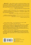 Міфи про PR. Изображение №1