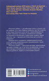 Місячне сяйво. Зображення №1