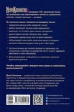 Нейрокопірайтинг 2.0. Зображення №1
